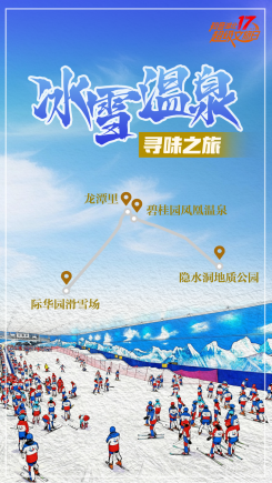 “跟着美食游咸宁”——这8条美食线路也太好吃了吧!