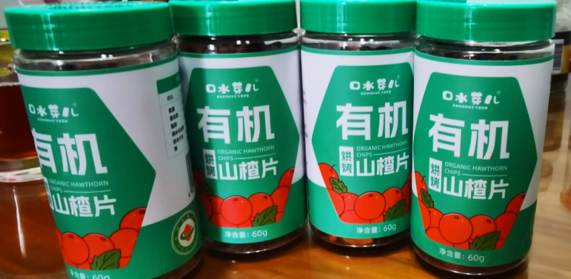 有机烘烤山楂片(出口级品质)