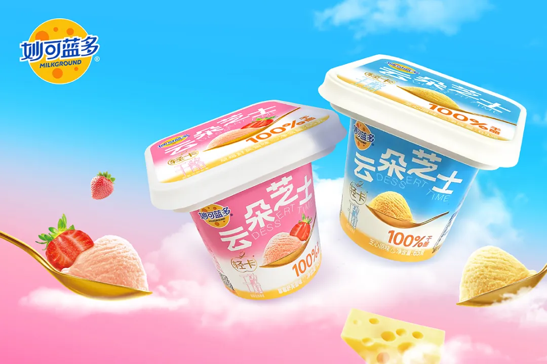 当餐低脂控糖、家乡味、经方焕新...食品创新已进入情绪社交新纪元