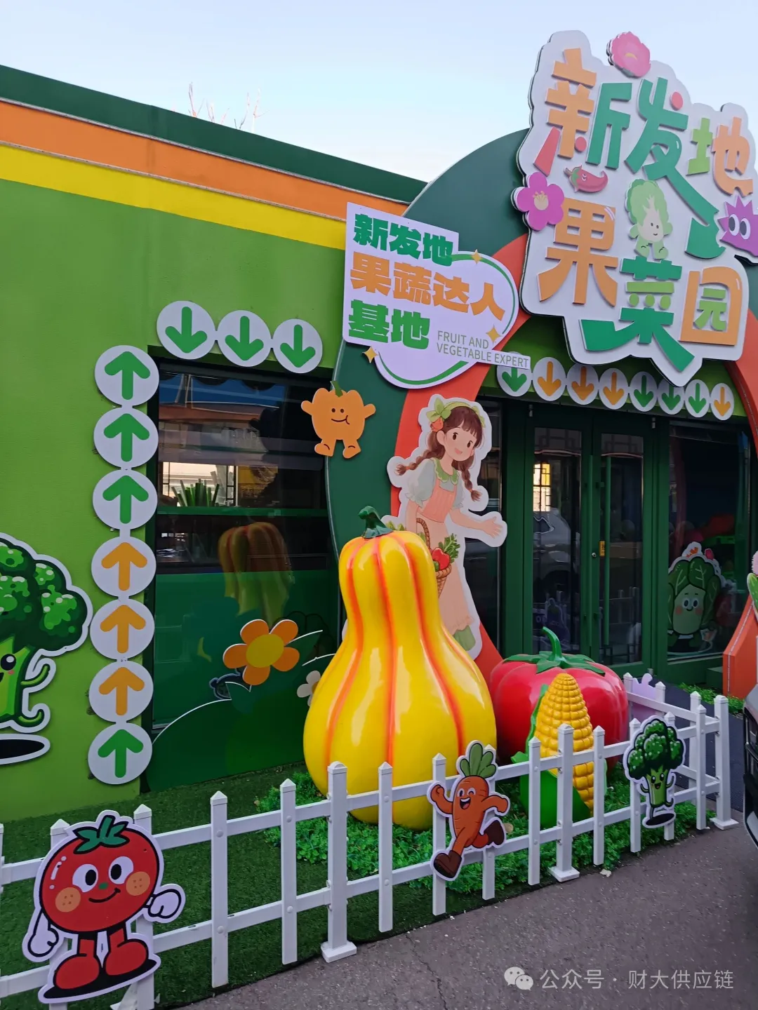 鼎盛有机金兰柚“甜蜜滋养”行动在京启幕 中农植业冠名助力高品质农产品全国推广