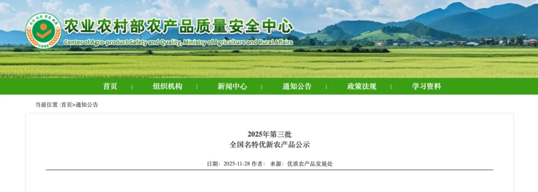 国家级美食,湛江增两席!当餐优选“山珍海味”食材组团出道