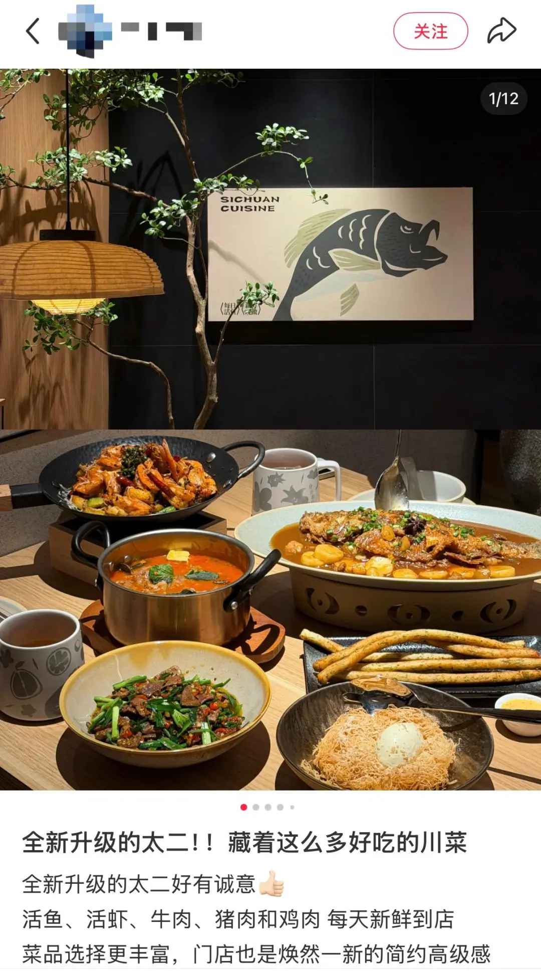 陷入预制菜危机、大量闭店后,知名餐饮向食客“低头”