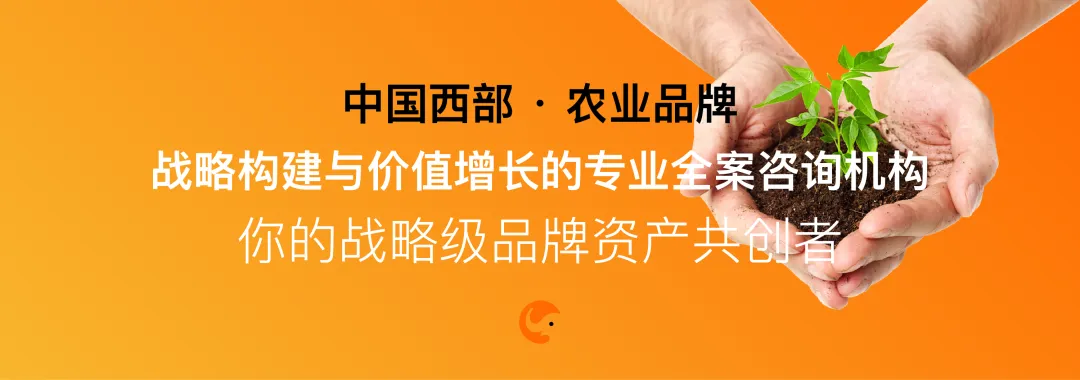卖农产品≠卖食材,当餐供应链在卖“品牌解决方案”