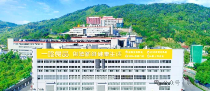 一鸣食品入选国家级智慧农业典型案例