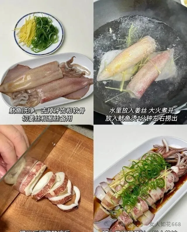 高端的食材往往只需要简单的烹饪,简单到怀疑自己是大厨