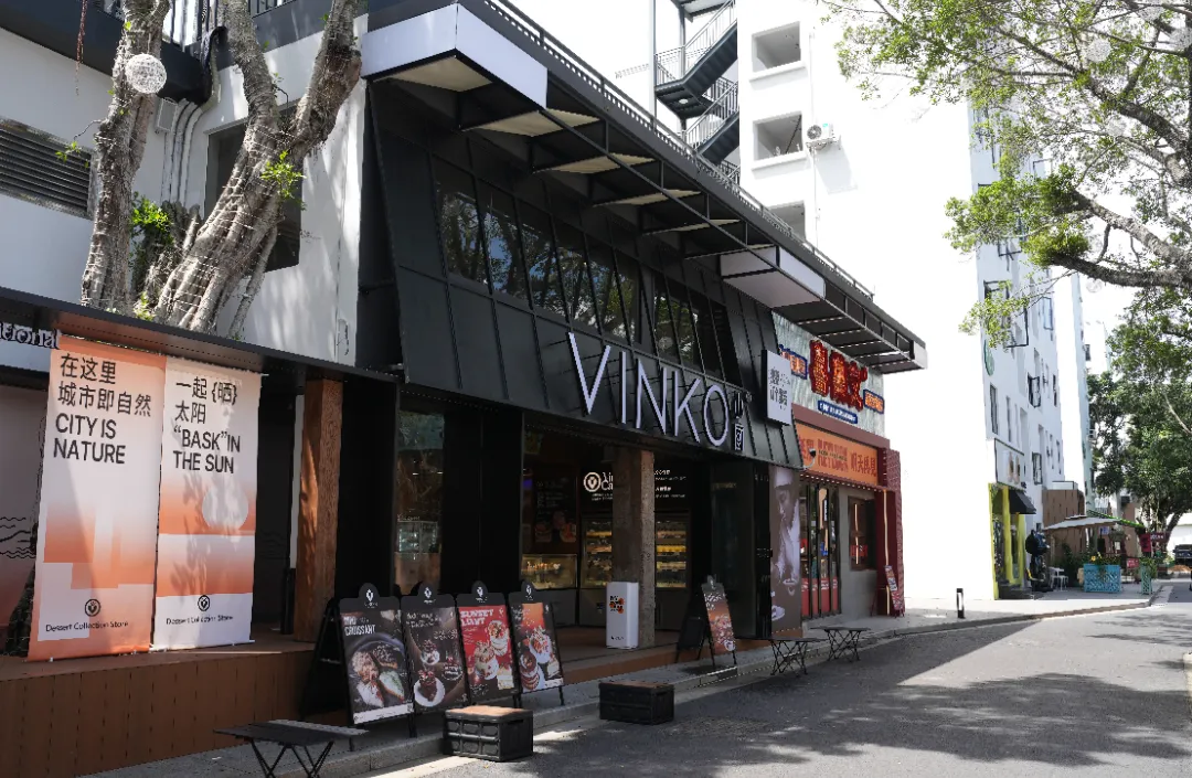 元旦夜游觅食当餐指南！中山这10条美食街大推荐！