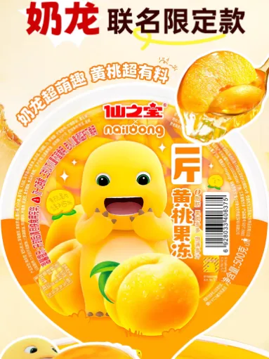 当餐新品动态!美味有趣的联名款糖果果冻