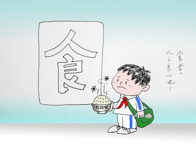 当餐区块链 + AI 加持!校园食材从农田到餐桌全程可视