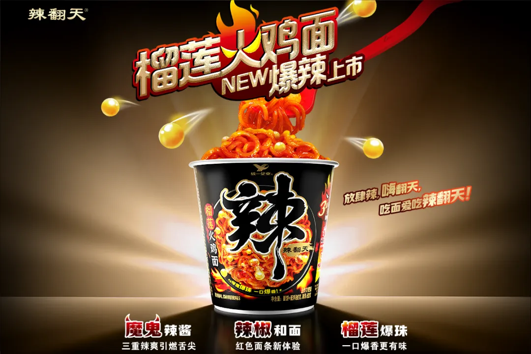 当餐低脂控糖、家乡味、经方焕新...食品创新已进入情绪社交新纪元