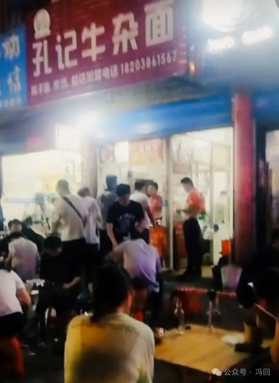 邓州美食孔记窝子面