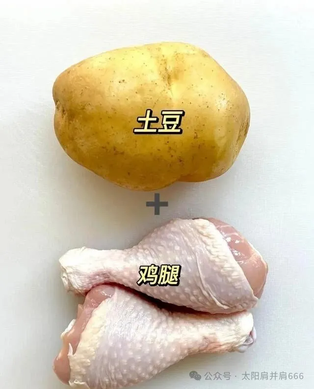 同样的食材,换个做法,上桌秒光盘