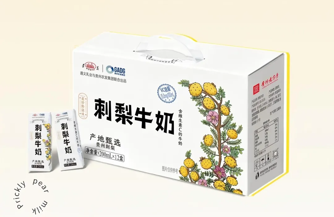 当餐饮食新品速递!伊利、蒙牛、新希望、旺旺、海河、风行、唯品、吾岛、小西牛、遵义、爵养、益益、晨光、必如等