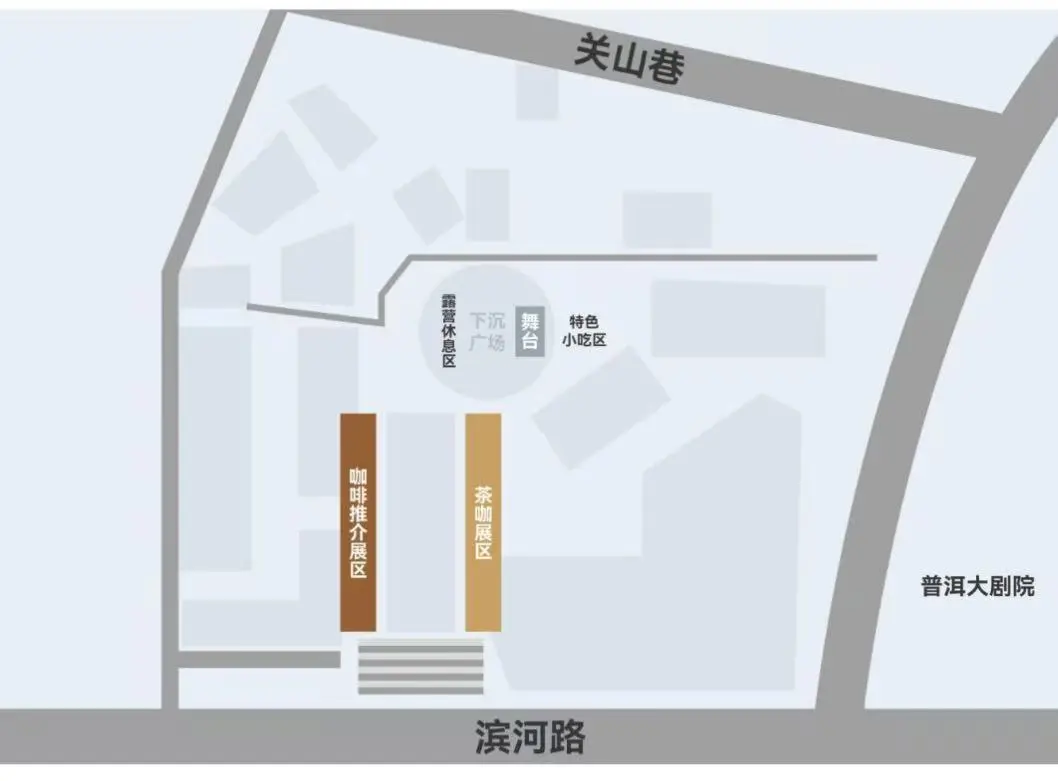 “食尚普洱·茶咖美食”嘉年华活动即将开启