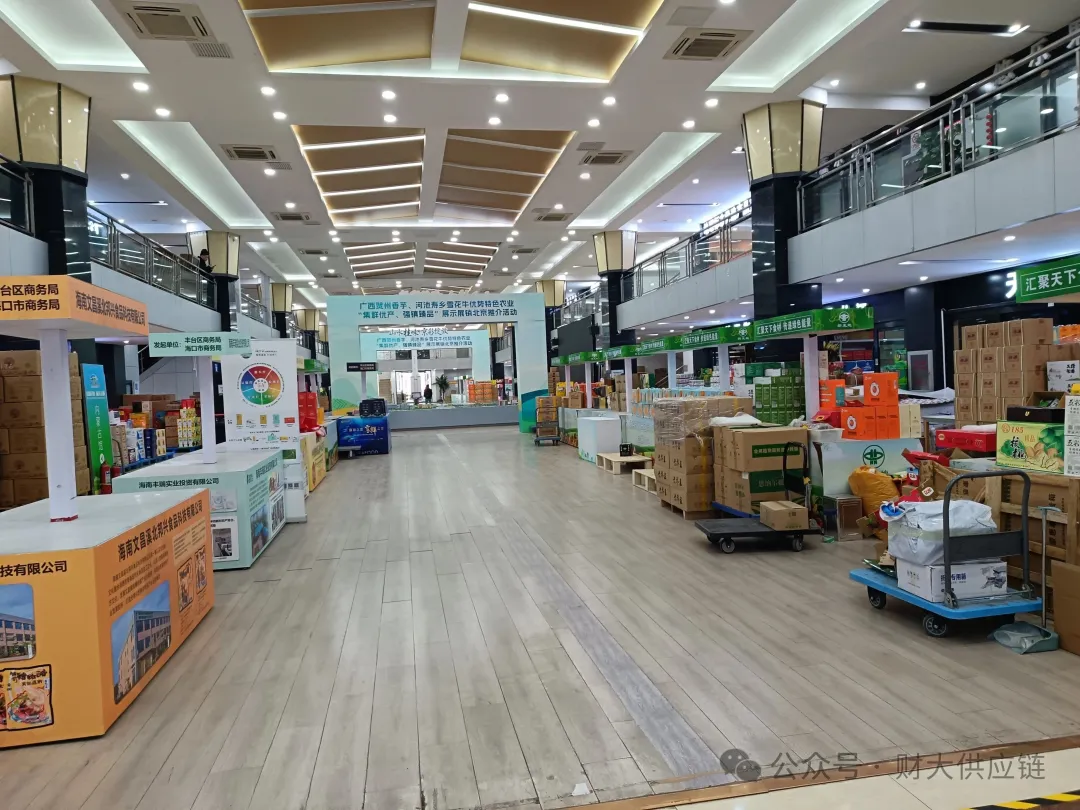 鼎盛有机金兰柚“甜蜜滋养”行动在京启幕 中农植业冠名助力高品质农产品全国推广