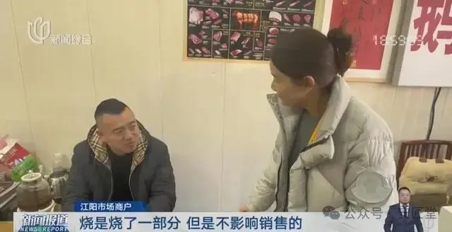 2万吨高端生鲜货品一夜烧光!上海华赋冷库大火背后