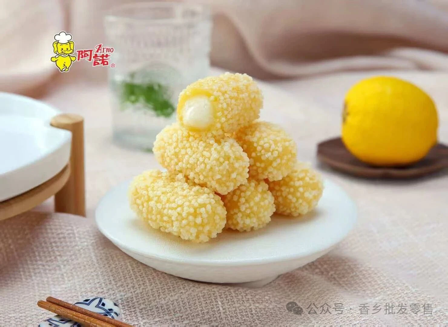 阿诺酸奶风味糍粑新品上市!传统与创新的完美邂逅