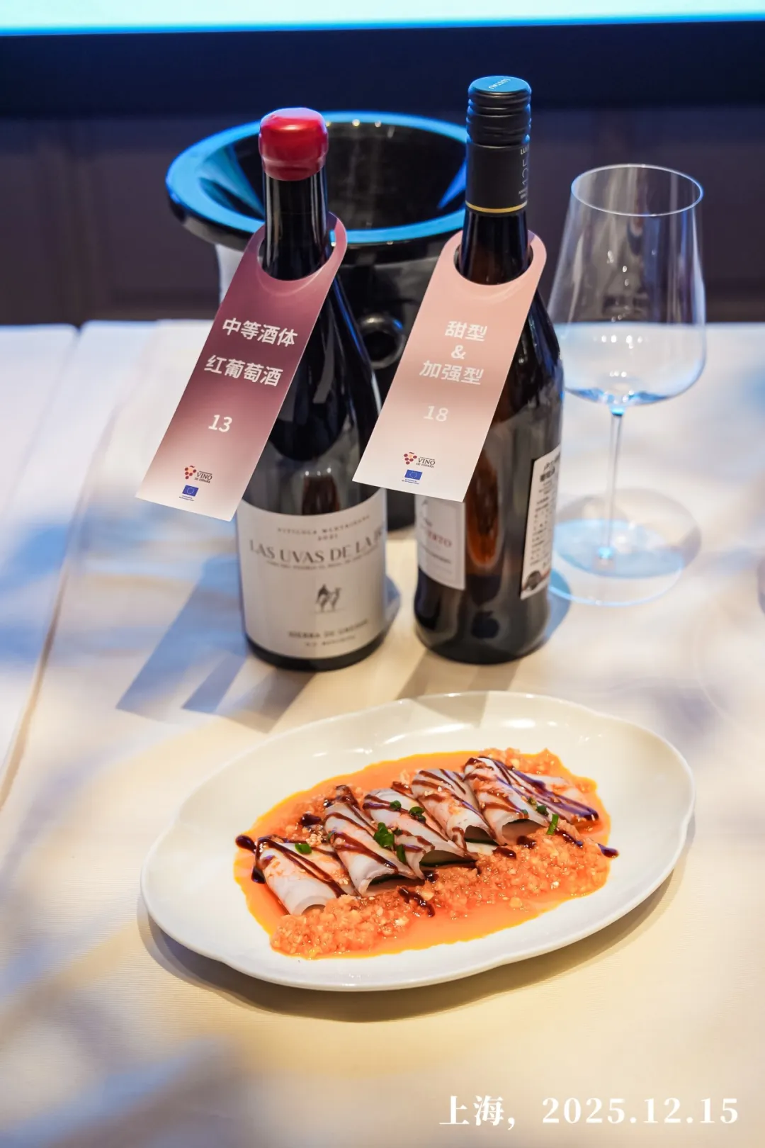 当西班牙葡萄酒坐上中餐餐桌