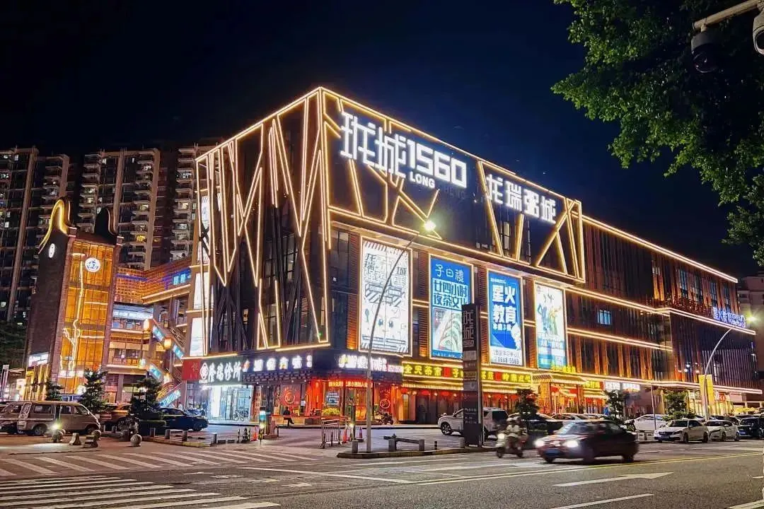 元旦夜游觅食当餐指南！中山这10条美食街大推荐！