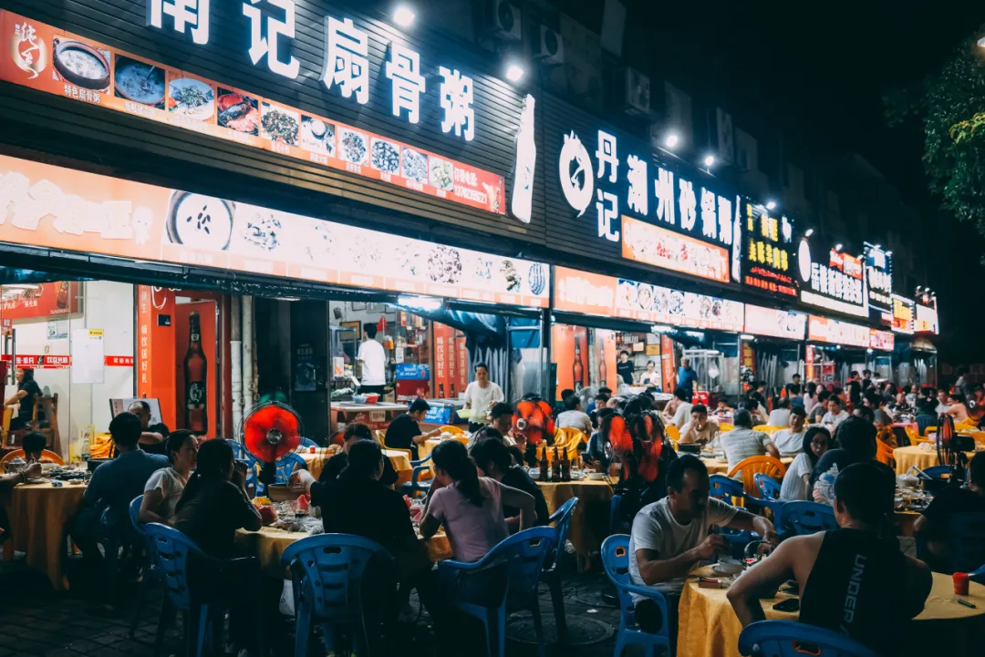 元旦夜游觅食当餐指南！中山这10条美食街大推荐！