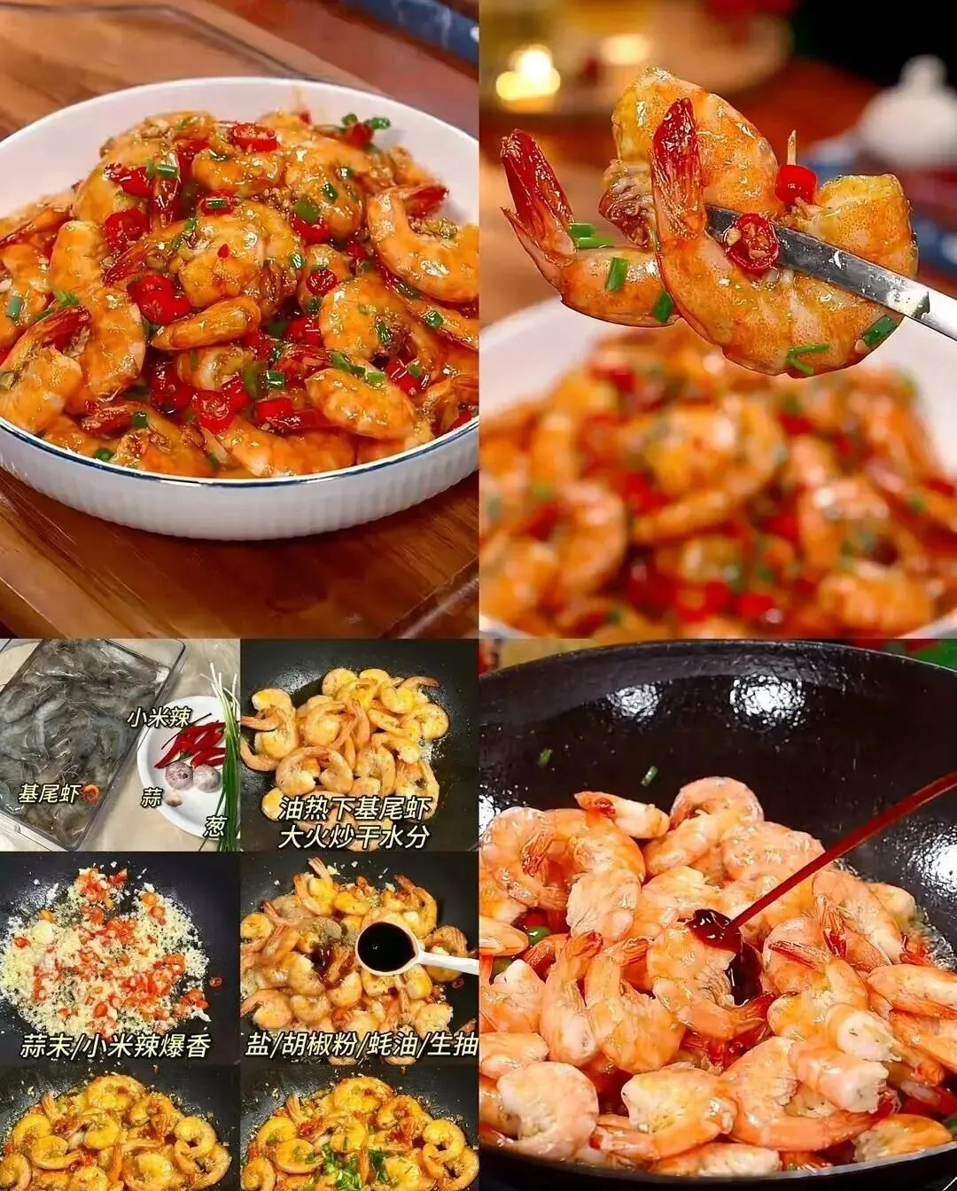 简单食材做出好吃的菜和家常美食