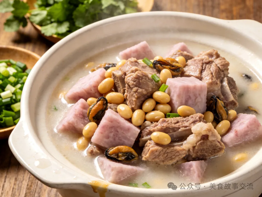 台山鸡爪芋淡菜黄豆煲猪扇骨汤