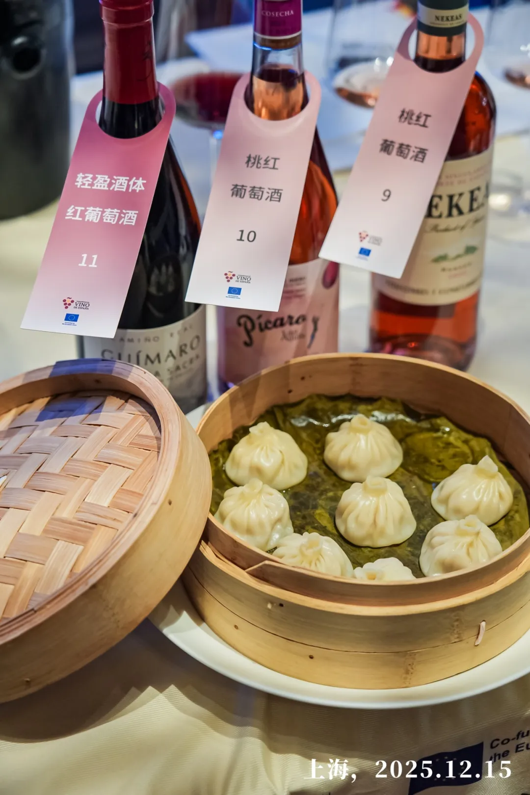 当西班牙葡萄酒坐上中餐餐桌