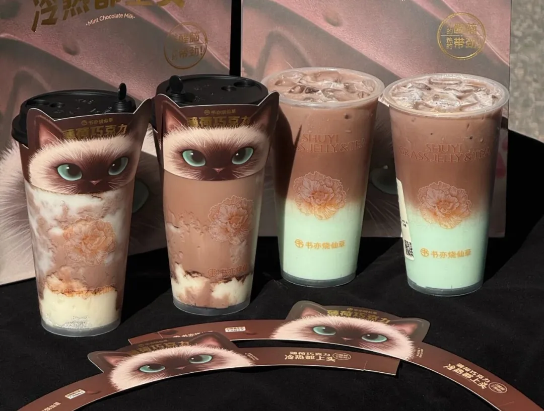 新品类爆发!古茗、茶百道抢占先机卖疯了