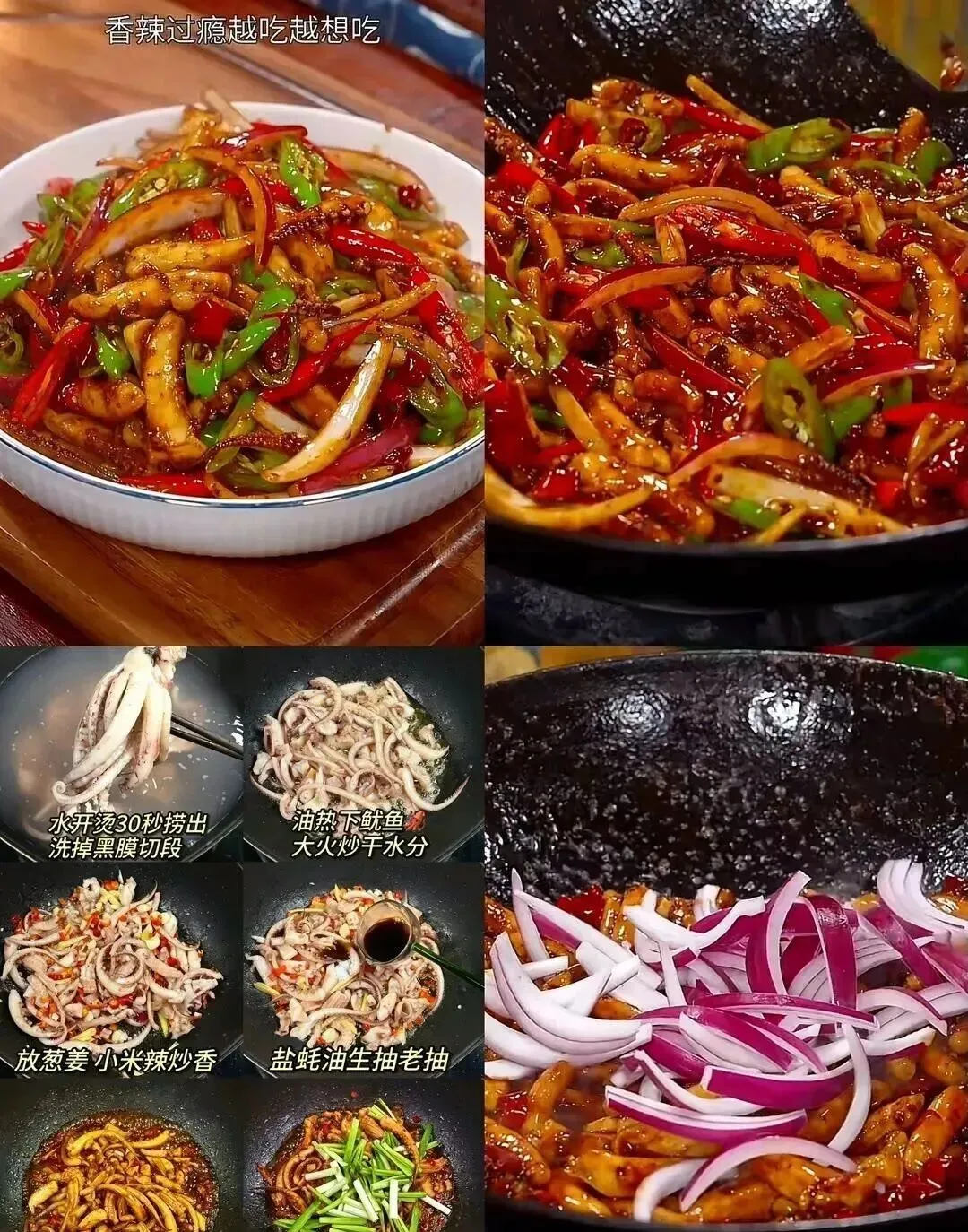 简单食材做出好吃的菜和家常美食