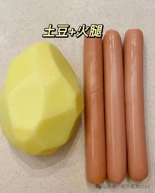 果然当季的食材只需要简单的烹饪,这样做香辣过瘾,秒杀路边摊