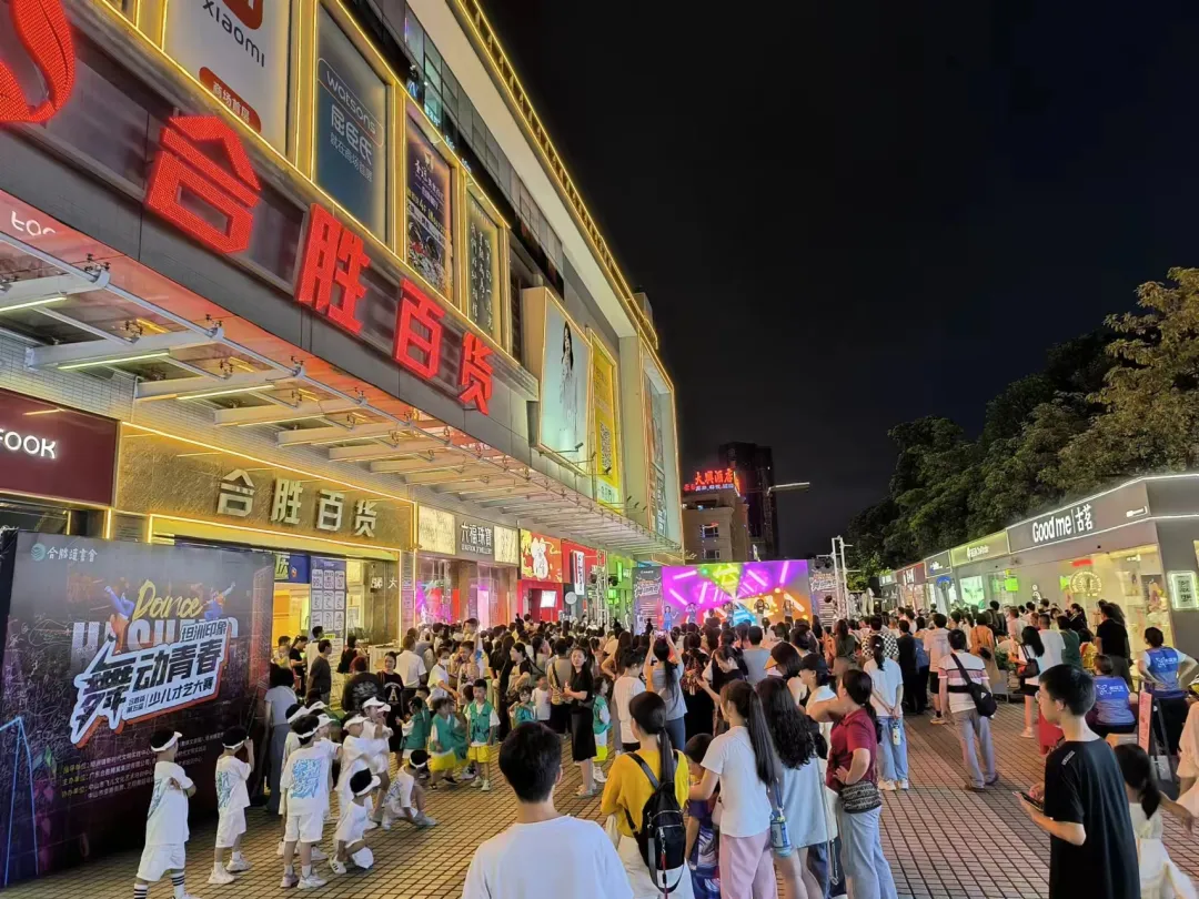 元旦夜游觅食当餐指南！中山这10条美食街大推荐！