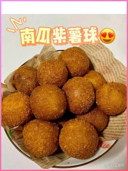 万物皆可油炸!4样常见食材一次搞定外酥里嫩!中老年也能放心吃!