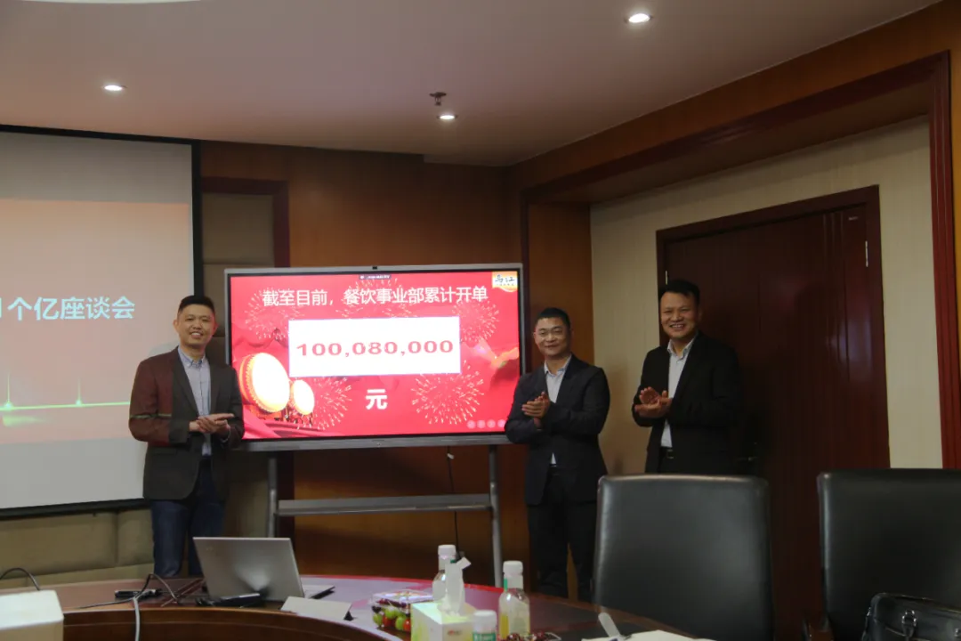 乌江榨菜荣登餐企食材供应商百强榜