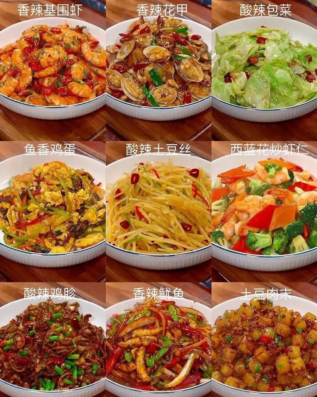 简单食材做出好吃的菜和家常美食