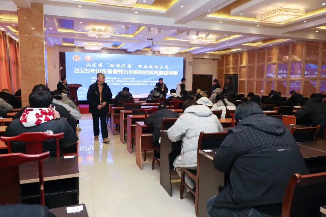 齐鲁争香,烟台亮味!省餐饮技能大赛收官,匠心风味烹出行业新活力