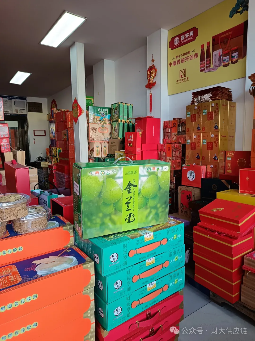 鼎盛有机金兰柚“甜蜜滋养”行动在京启幕 中农植业冠名助力高品质农产品全国推广