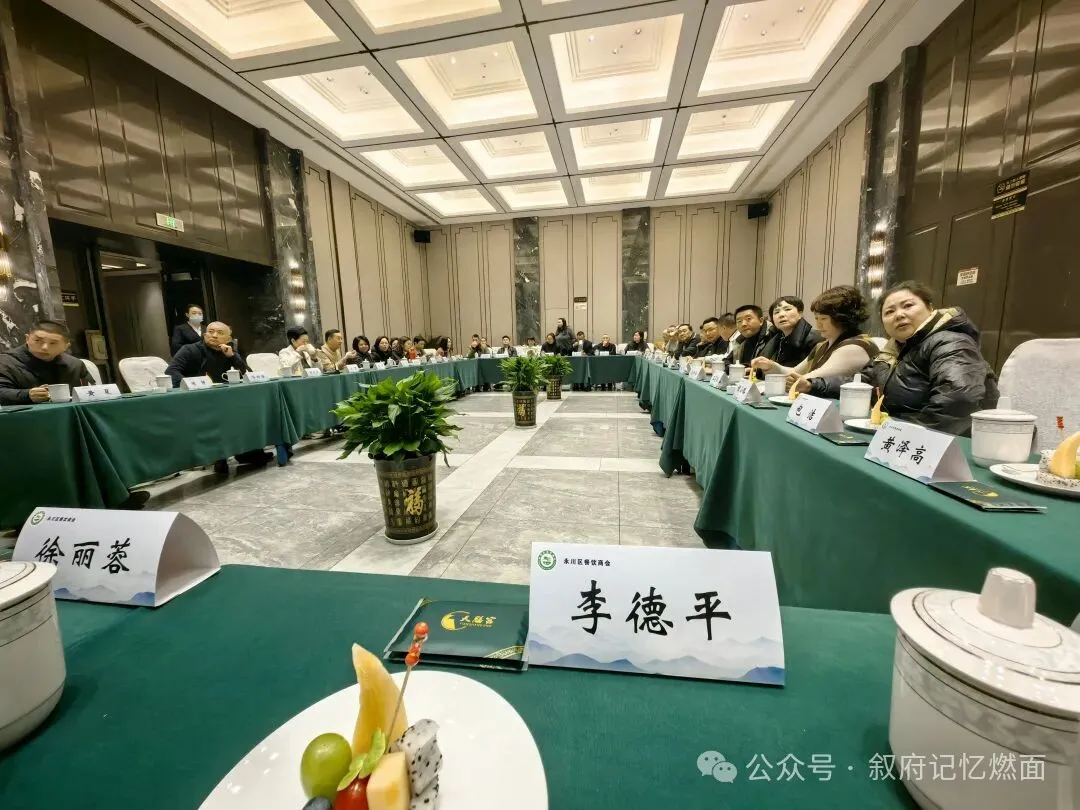 当餐美食永川餐饮之旅寻味一场味蕾与文化的盛宴