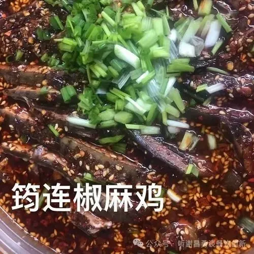 川渝美食之筠连麻辣鸡的前世今生与味觉密码