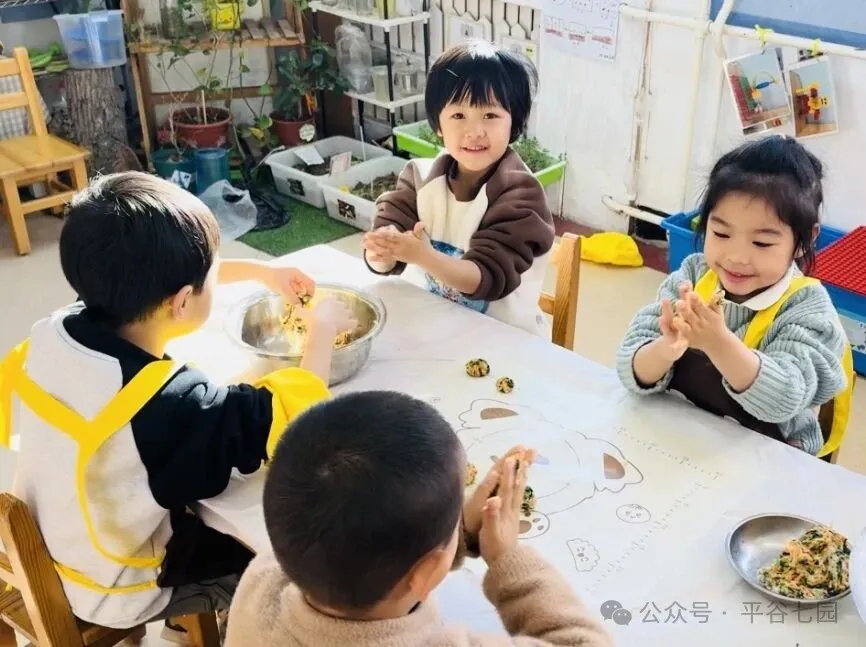 平谷七园元旦美食汇元旦“食”刻 美味庆典