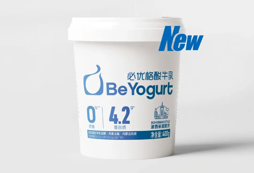 当餐饮食新品速递!伊利、蒙牛、新希望、旺旺、海河、风行、唯品、吾岛、小西牛、遵义、爵养、益益、晨光、必如等