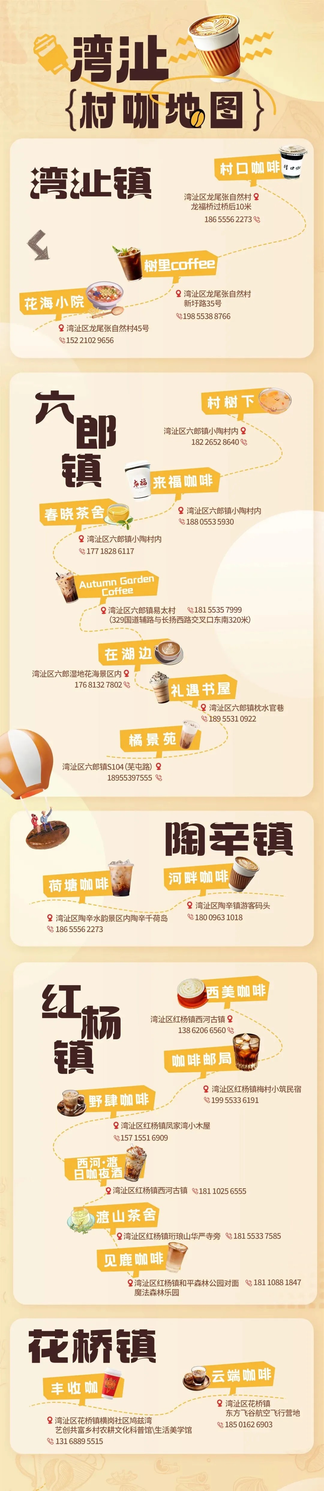 湾沚冬日的温暖,全藏在这些美食里!