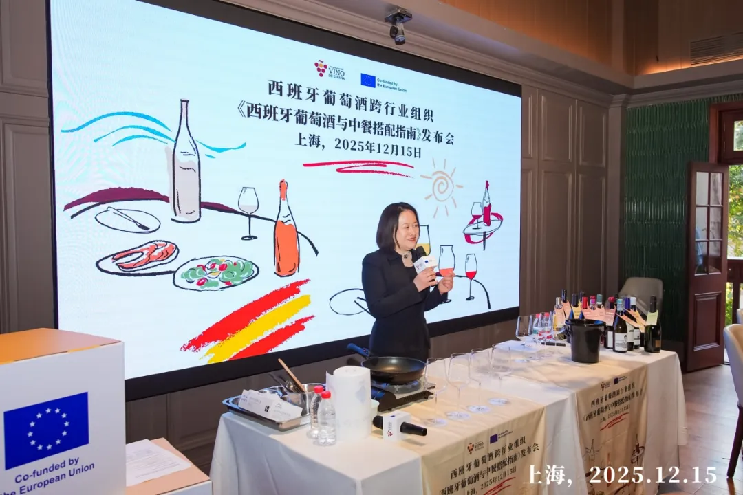 当西班牙葡萄酒坐上中餐餐桌