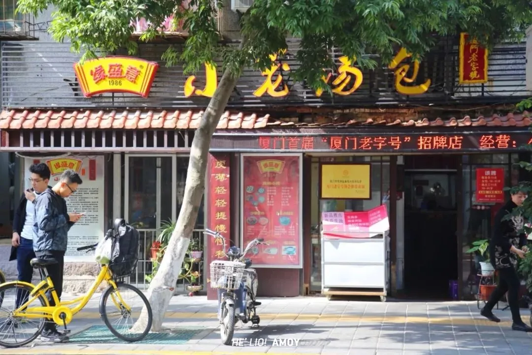 元旦美食地图攻略之肉食篇~厦门老饕珍藏的小店!反复吃不腻!