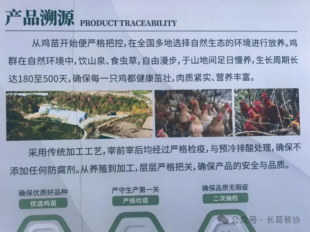 餐饮食材供应链寻找好食材好原料走进河南(开封)嘉旭牧业