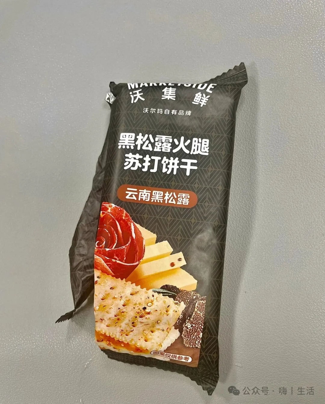 沃集鲜新品挖掘机