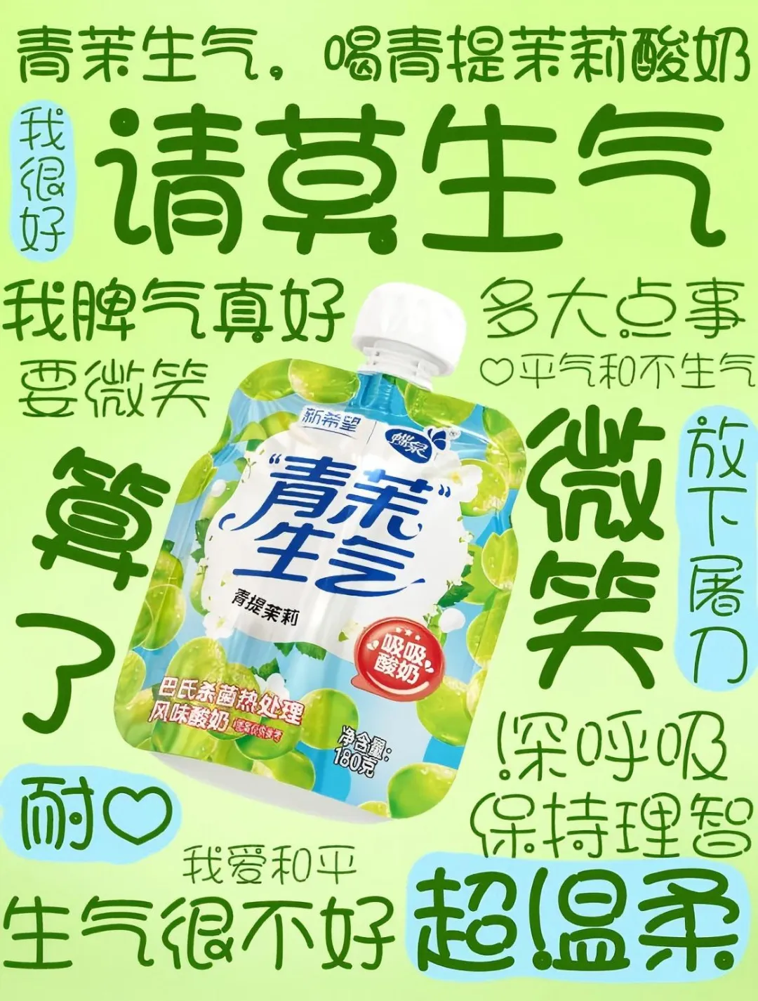 当餐饮食新品速递!伊利、蒙牛、新希望、旺旺、海河、风行、唯品、吾岛、小西牛、遵义、爵养、益益、晨光、必如等