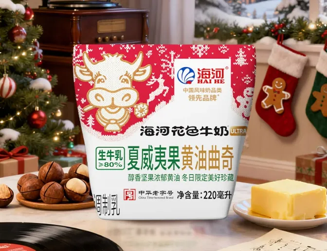 当餐饮食新品速递!伊利、蒙牛、新希望、旺旺、海河、风行、唯品、吾岛、小西牛、遵义、爵养、益益、晨光、必如等