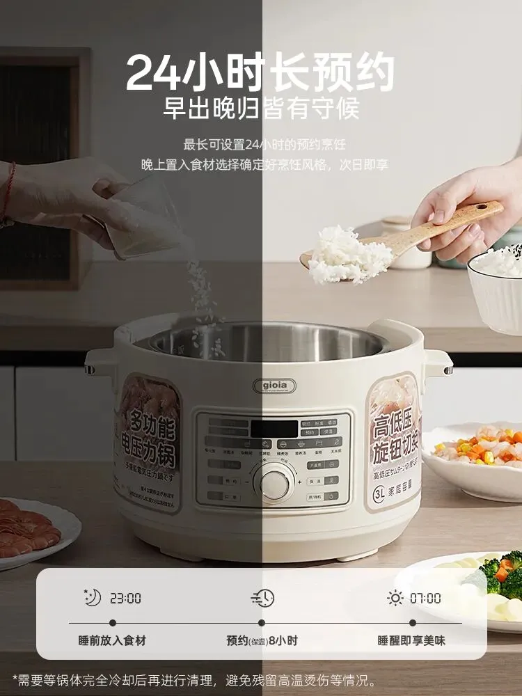 当餐新品上市!厨房变形金刚,小白也能当厨神!