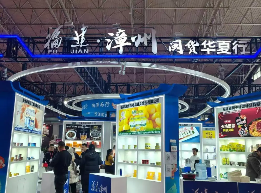 2025北京餐饮食材预制菜博览会漳州展团成绩单
