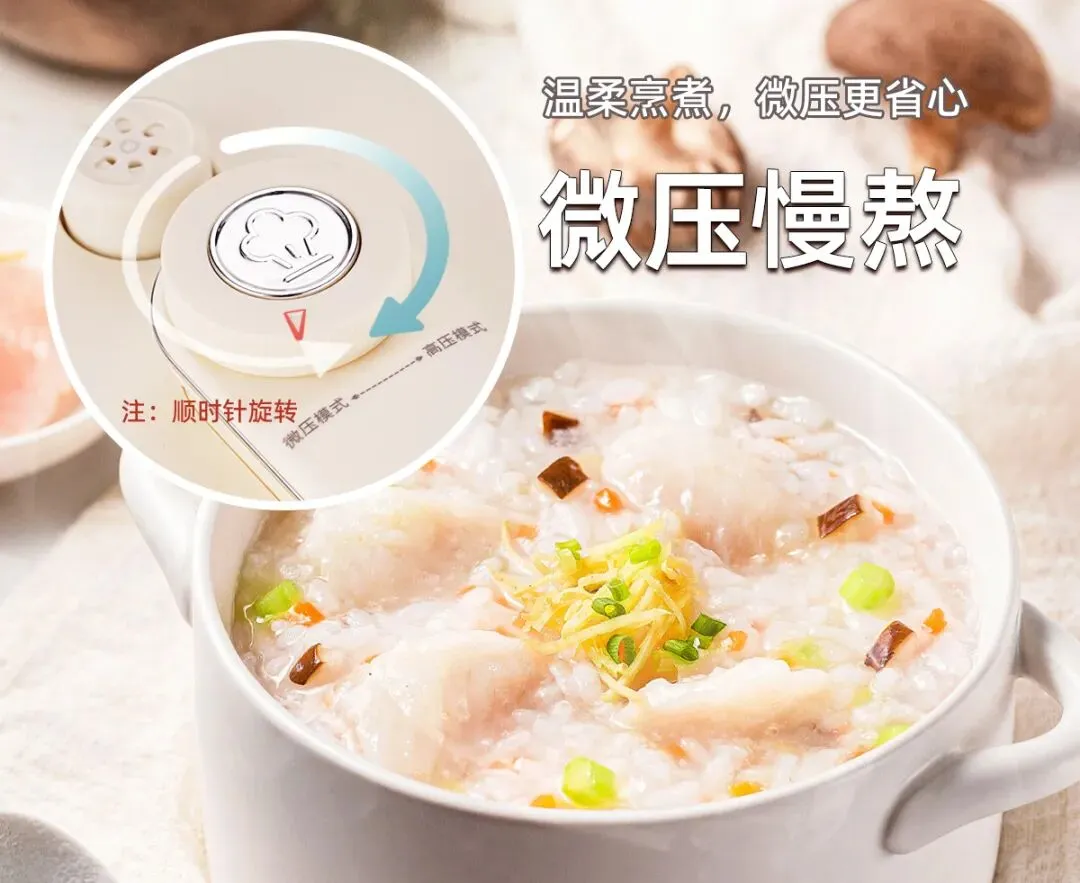 当餐新品上市!厨房变形金刚,小白也能当厨神!