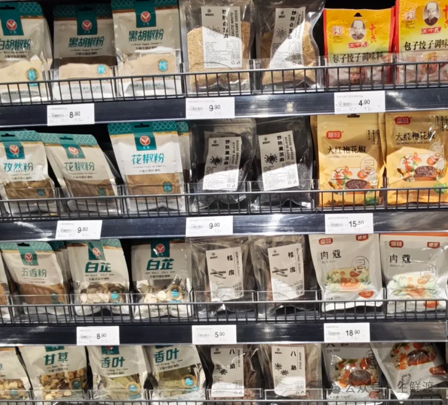 药食同源食材在超市的状态